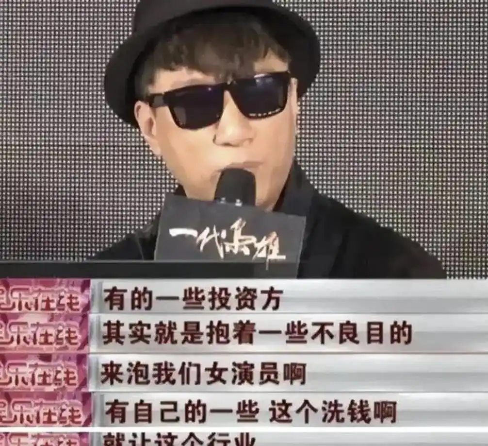 娱乐圈 龌龊事_娱乐圈潜规则_饭局权力交易
