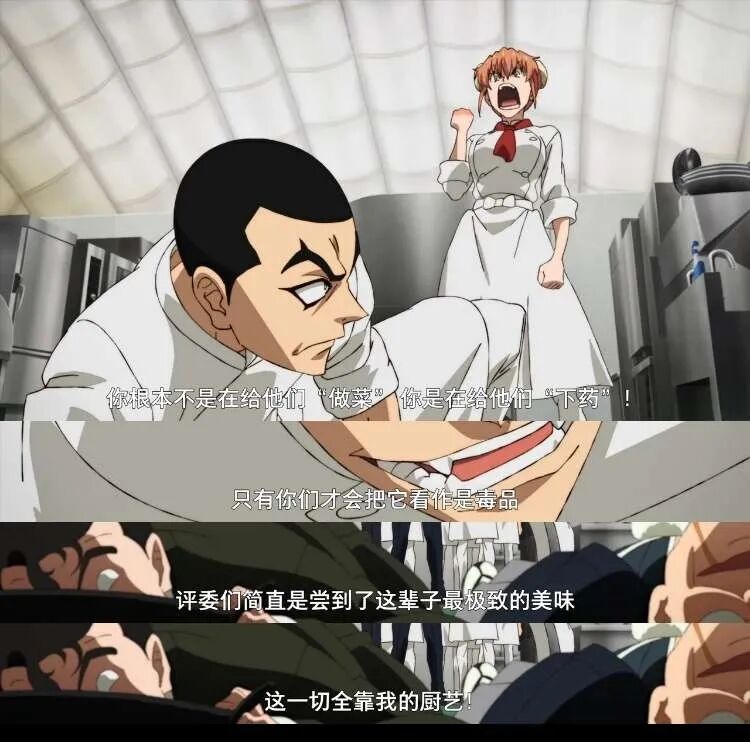 炒翻天第五集蘑菇料理_做饭网红黑暗料理,_黑暗料理界炒翻天