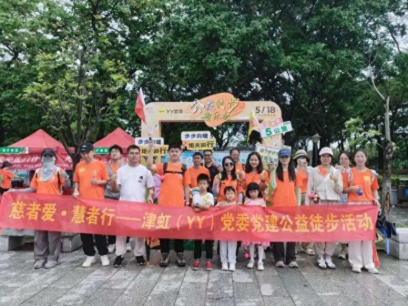 YY直播生态治理半年报_YY在线视频永久免费_YY直播风盾系统