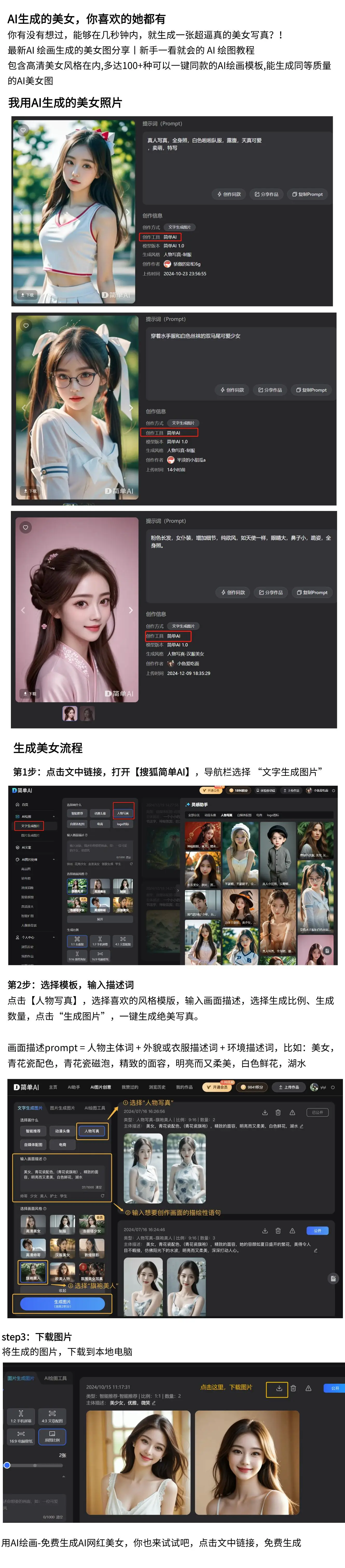 精华液外包装设计_国产一区二区三区久久_国产一区二区三区精华液