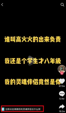 近期抖音明星热点有哪些名字和图片视频,_抖音小程序号赚钱教程_抖音剪辑号赚钱方法