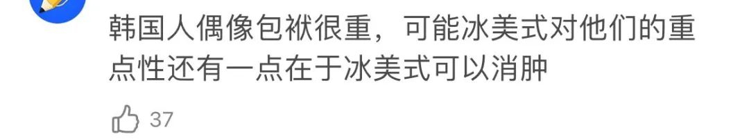 韩国艺人变肿原因_韩国女明星腿_韩国酵母现象分析